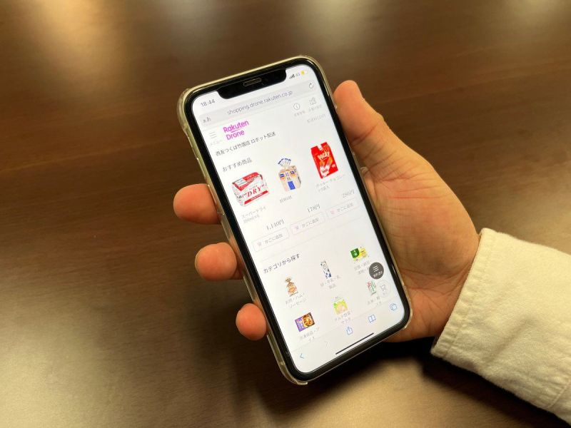 đặt hàng trên trang web rakuten đặt hàng trên trang web rakuten